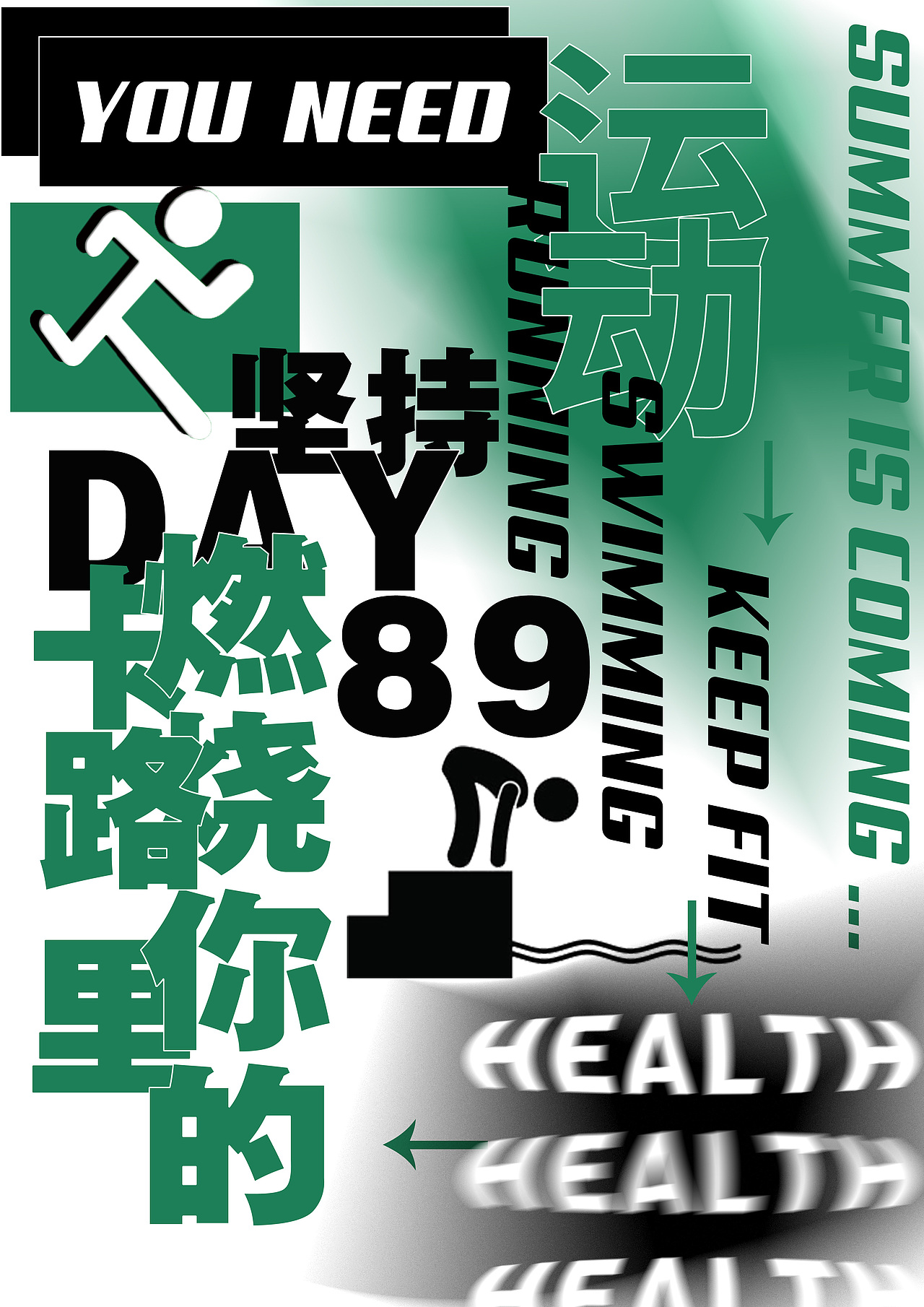 K. I. M. 平面练习PHOTO 01（图ZMjA4NDA1NTQ4） - 海报 - 站酷设计师CHINTUNGG原创素材 - 站酷ZCOOL