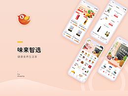 小程序