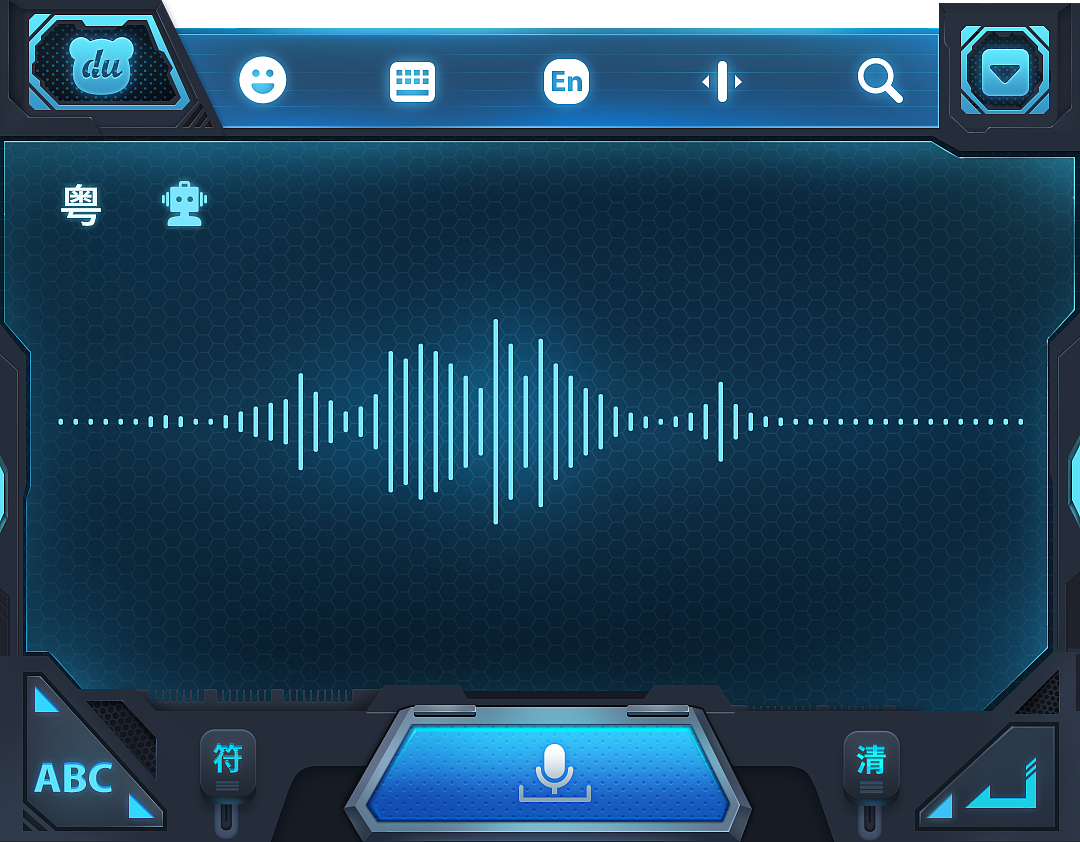 百度输入法皮肤大赛