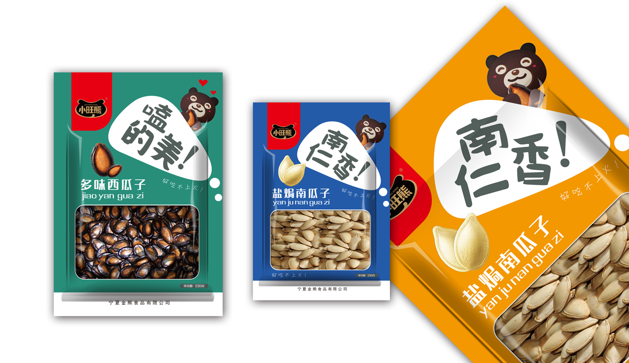 宁夏尚林品牌策划设计--休闲食品包装设计