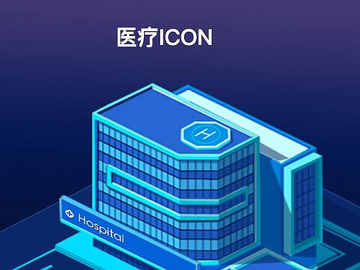 医疗系统icon