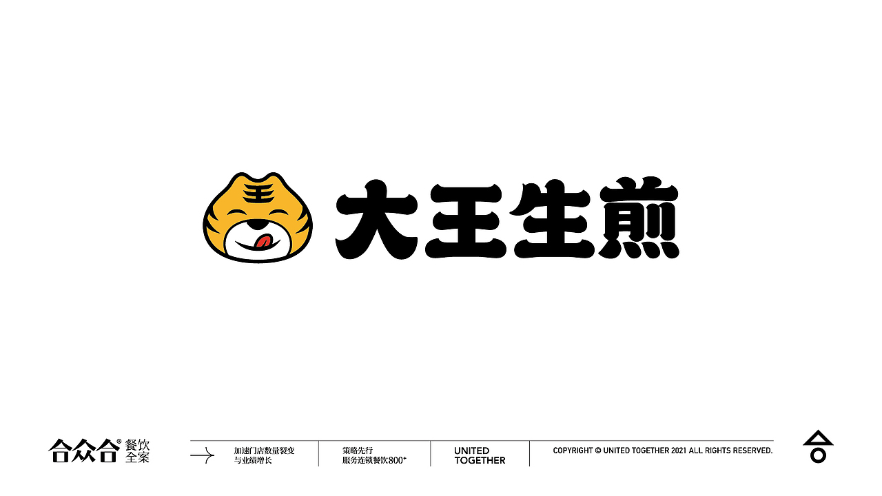 合众合-餐饮品牌标志设计100(图ZMjc0MTMyMTQ4) - Logo - 站酷设计师杨庭伟原创素材 - 站酷ZCOOL