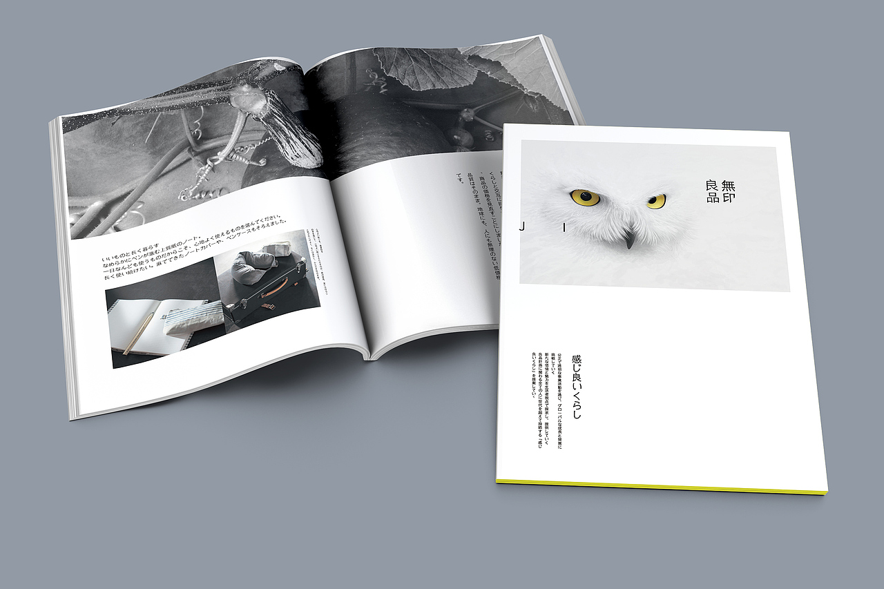 MUJI无印良品宣传页三折页设计（图ZNzUzMTIwMTY=） - 宣传物料 - 站酷设计师TodayKin原创素材 - 站酷ZCOOL