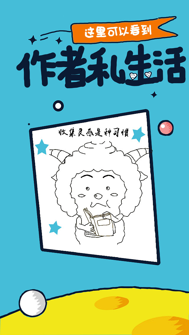 闲鱼|平面|品牌|凰玥离 - 原创作品 - 站酷 (zcool)