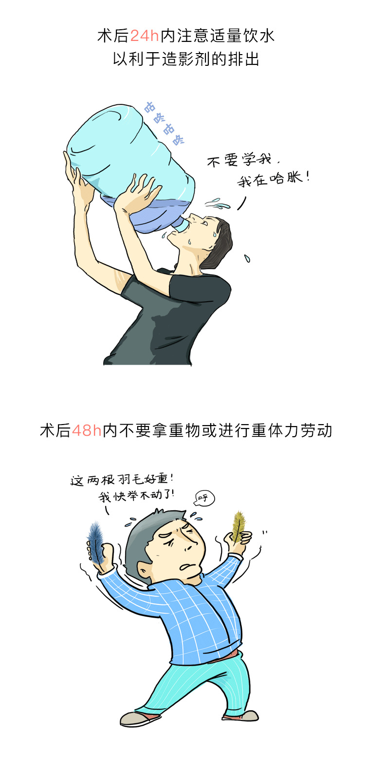 房颤漫画（图ZMTE5NzUyMDA4） - 商业插画 - 站酷设计师G_Fsky原创素材 - 站酷ZCOOL