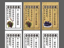 新疆干果