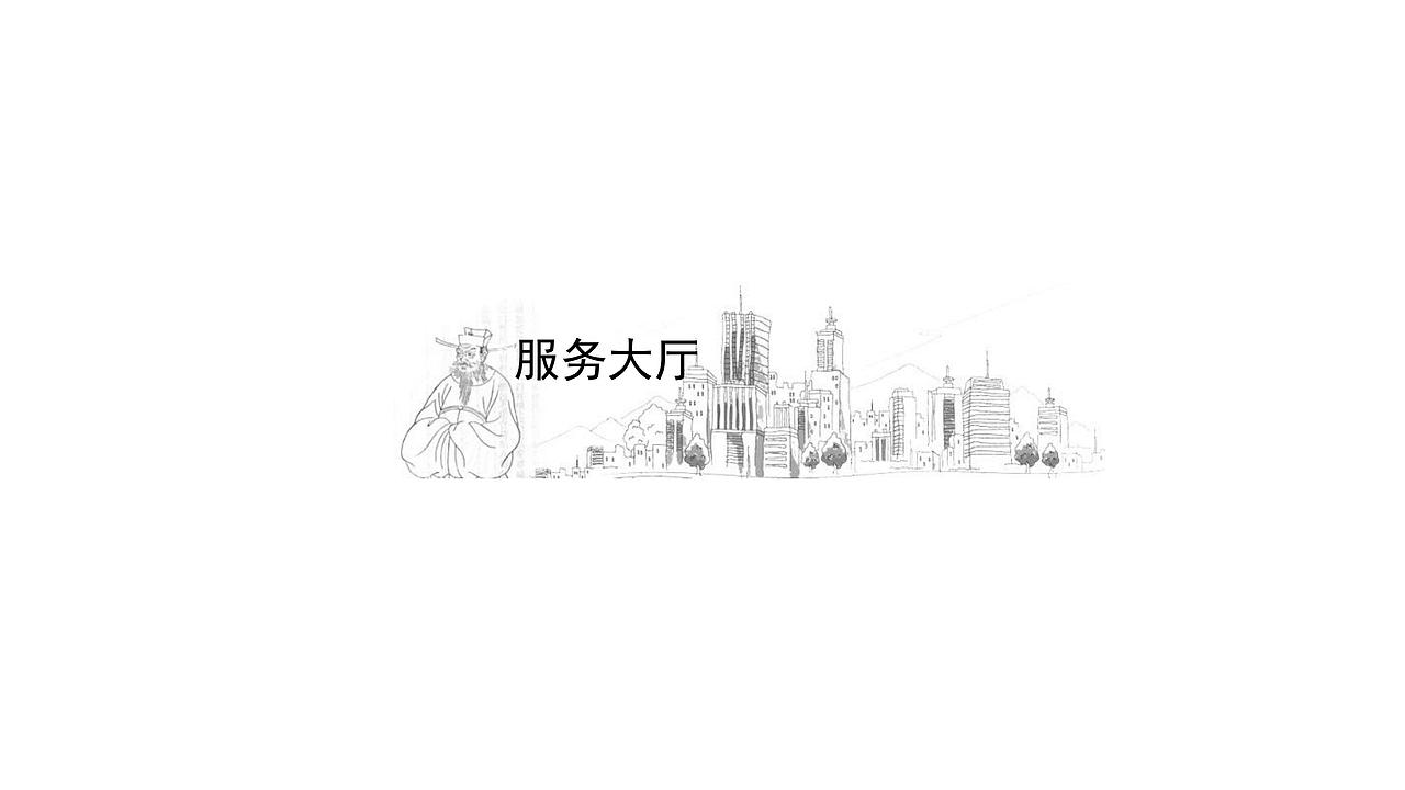镇南社区室内外形象升级方案（图ZMjI0OTEyMzk2） - 其他空间 - 站酷设计师悠悠云小小翼原创素材 - 站酷ZCOOL