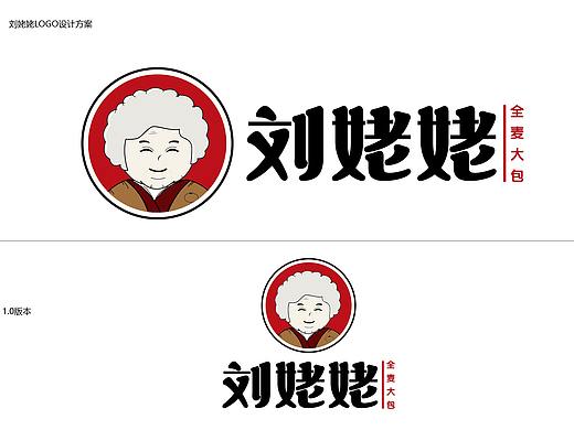 刘姥姥 包子铺品牌设计