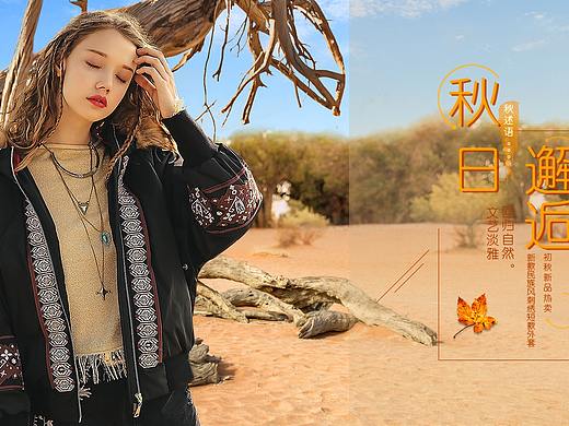 海報·手繪（個人主頁-ZNTI0OTU4NDg=） - 電商 - 站酷設(shè)計師汐鹿M原創(chuàng)素材 - 站酷ZCOOL