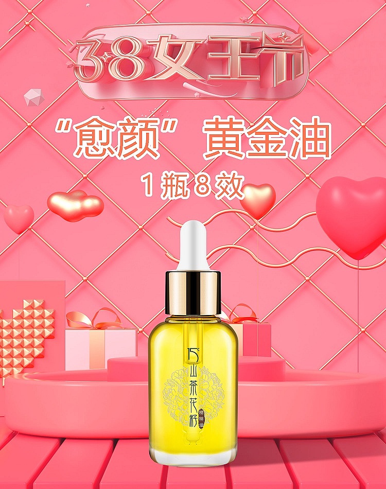 活动海报、banner，节日海报