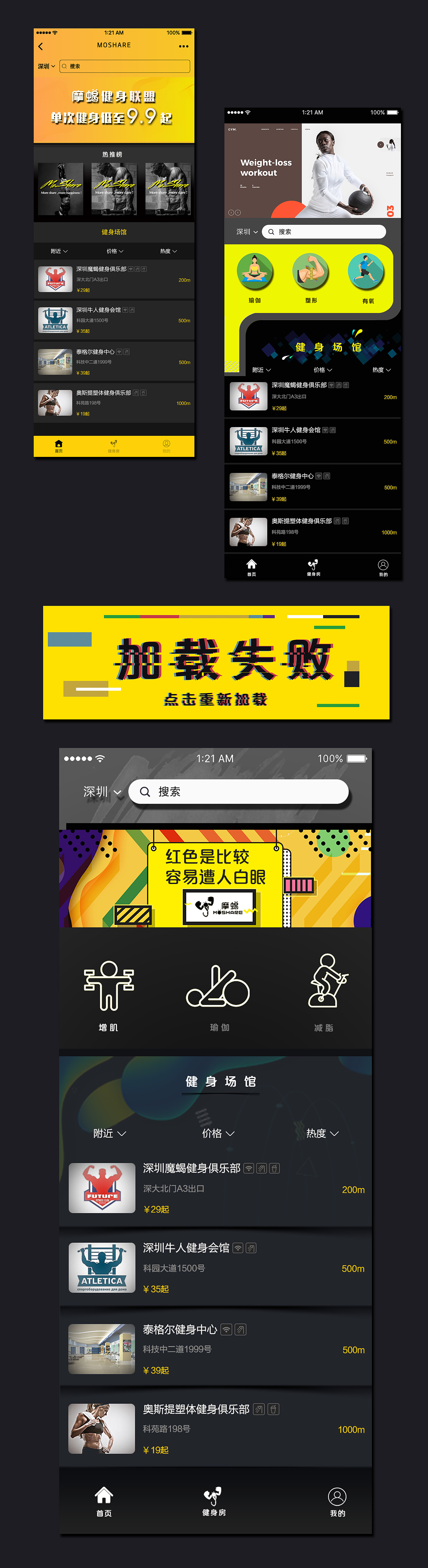 这应该是小程序吧