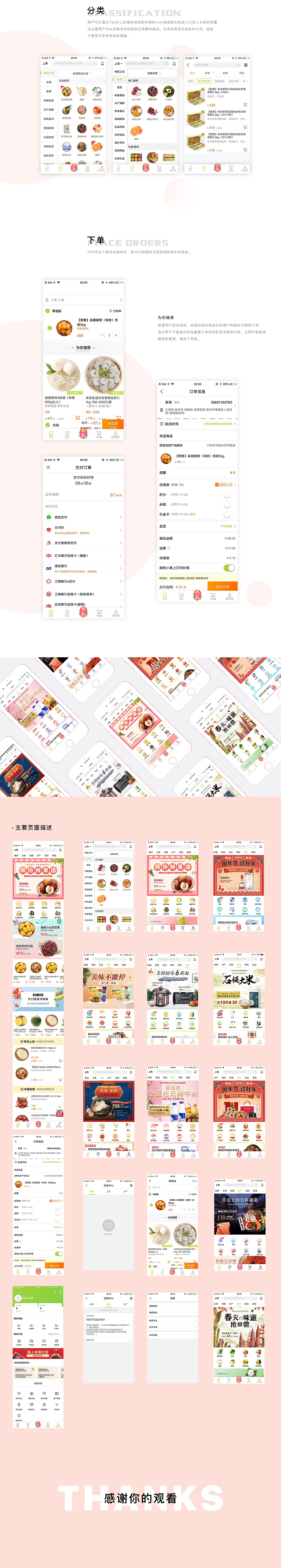 本来生活-生活本来如此简单