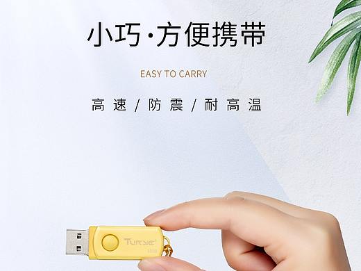 金属U盘详情