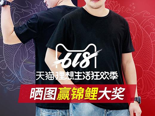 專(zhuān)題頁(yè)（個(gè)人主頁(yè)-ZNDIzMzc4Njg=） - 電商 - 站酷設(shè)計(jì)師右擎蒼原創(chuàng)素材 - 站酷ZCOOL