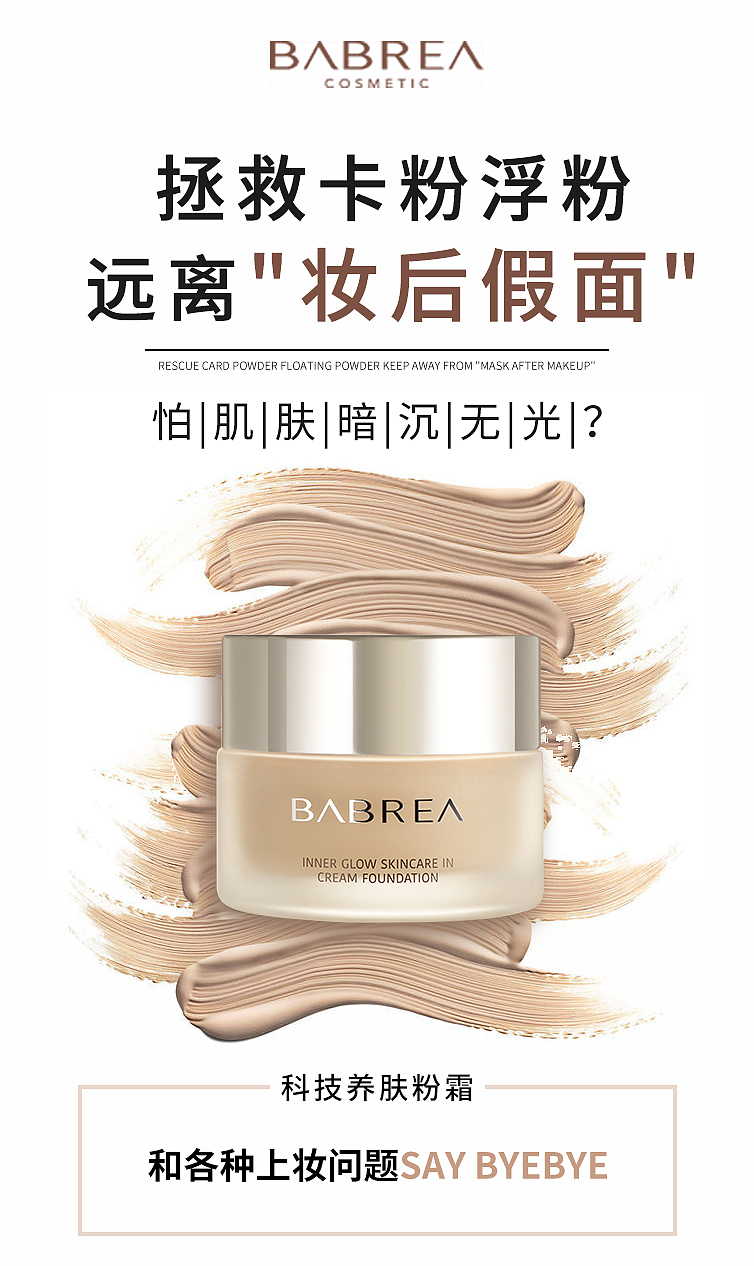 babrea品牌设计（图ZMjExMTU4NjY0） - 品牌 - 站酷设计师啊董同学原创素材 - 站酷ZCOOL