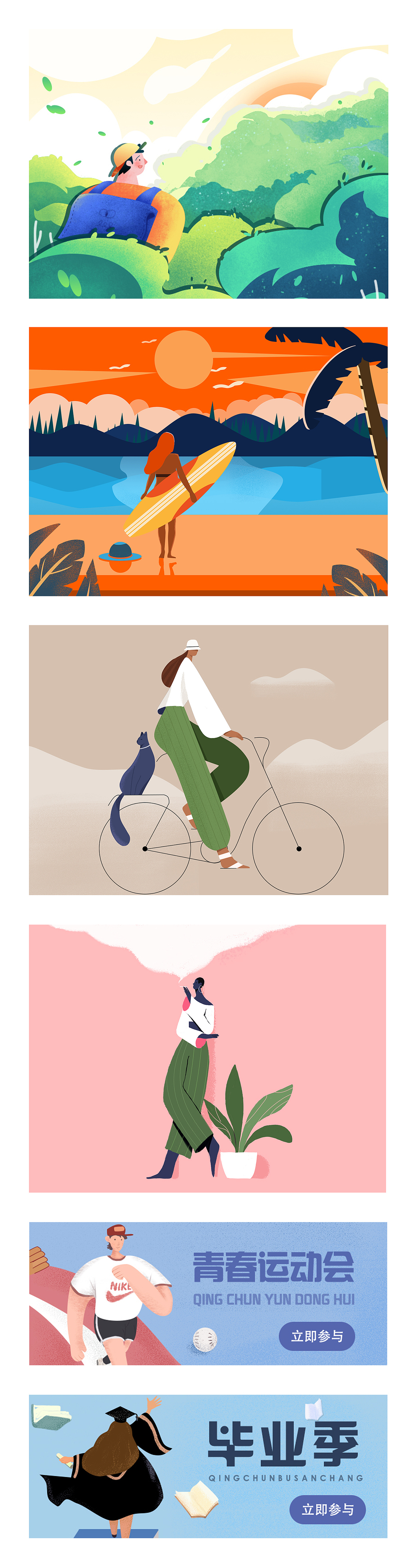 插画临摹（图ZMjEzNzgwMTY0） - 创作习作 - 站酷设计师野巷原创素材 - 站酷ZCOOL