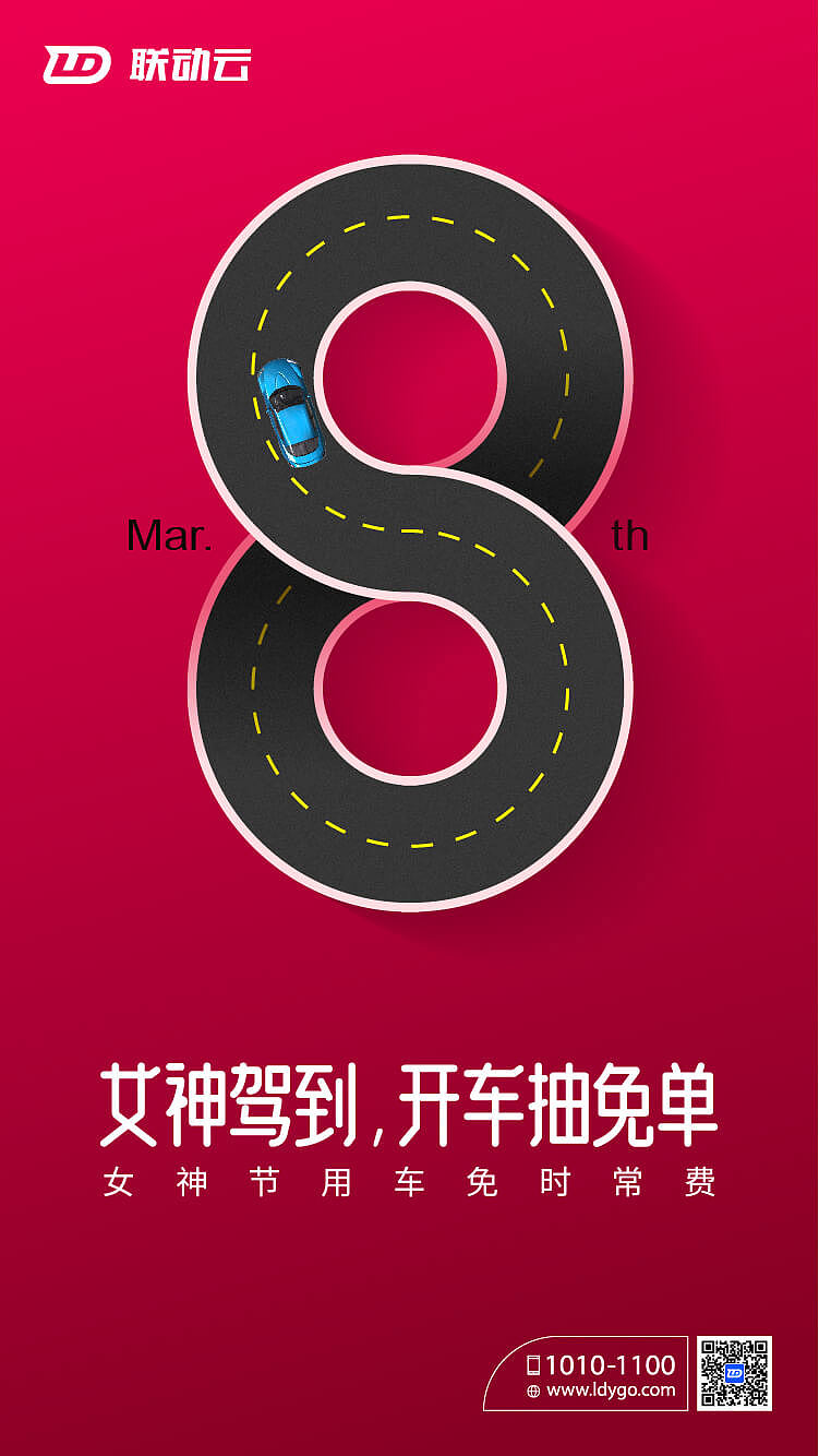 运营活动海报（图ZMjc0NDM2MTMy） - 海报 - 站酷设计师设计师WHY原创素材 - 站酷ZCOOL
