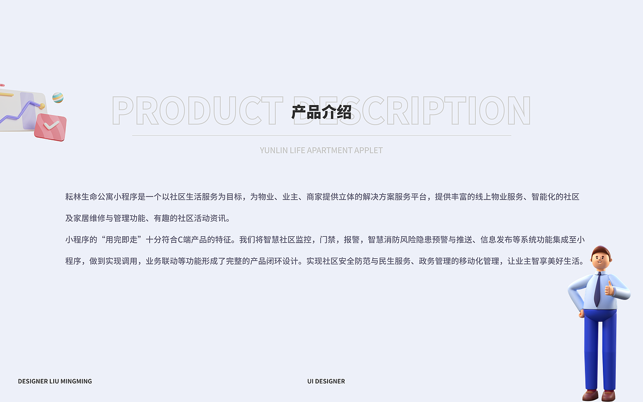 作品集（图ZMzYzOTU1MzQw） - APP界面 - 站酷设计师UI的设计师原创素材 - 站酷ZCOOL