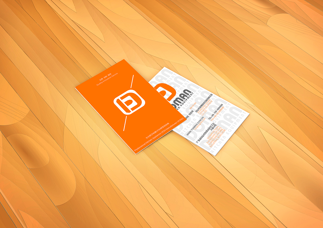 A set of business card design