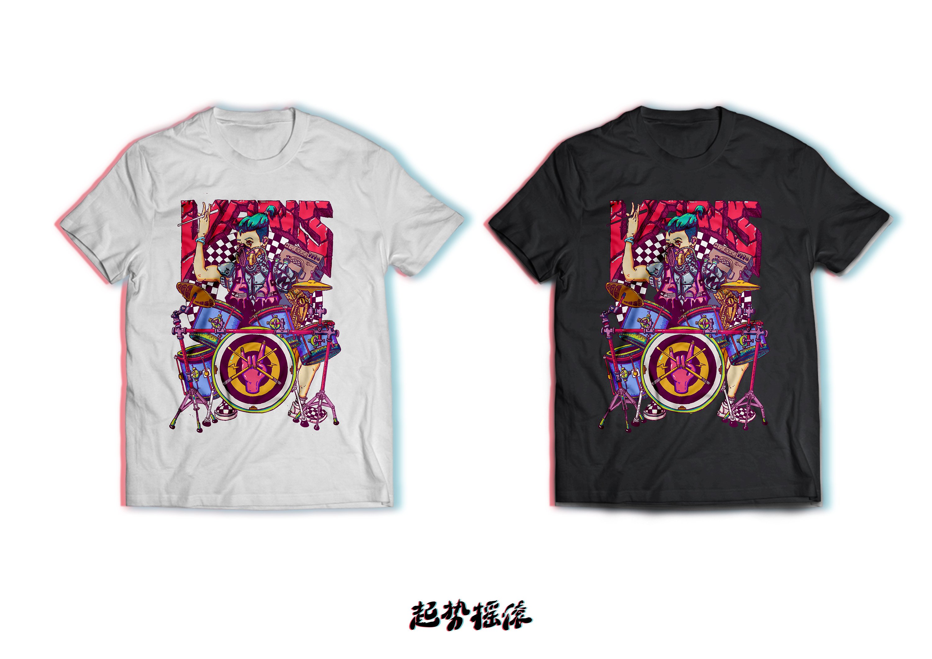 起势摇滚 #青春答卷2017#