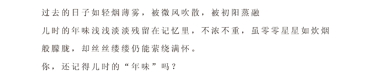《春节系列插画》（图ZMTkxMzAyMDQ0） - 商业插画 - 站酷设计师橘子糖插画原创素材 - 站酷ZCOOL