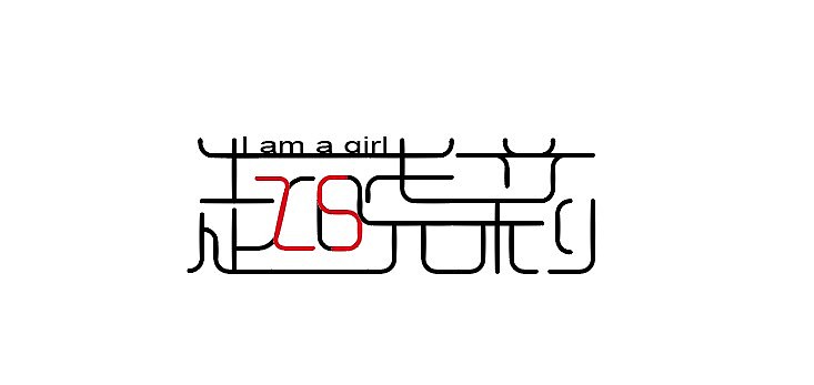 竹叶青,赵晓莉,装饰海外字体设计