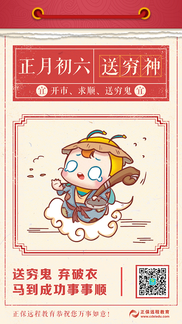 新年手绘海报（图ZMTU3Njc2NTUy） - 商业插画 - 站酷设计师回暖原创素材 - 站酷ZCOOL