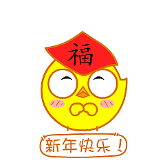 叽鸡就是要红包（图ZNjgxOTEyNzI=） - 网络表情 - 站酷设计师金寨山上人原创素材 - 站酷ZCOOL