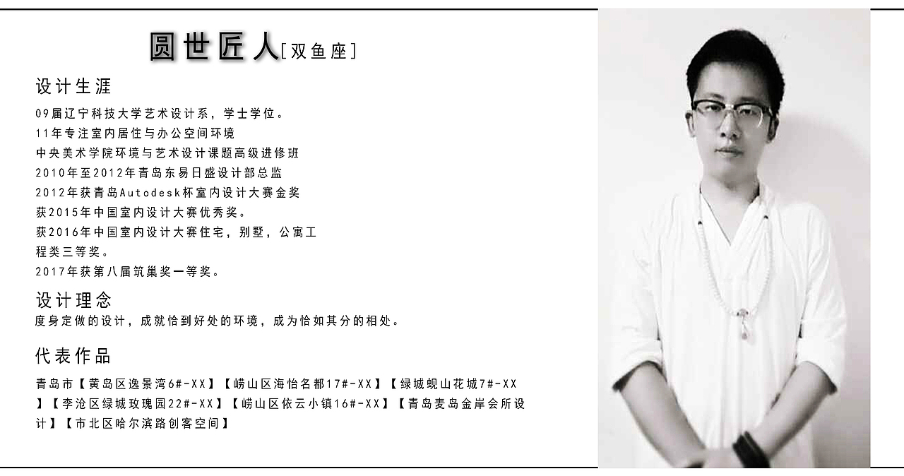 港中旅（图ZMTMwNDQyNzMy） - 家装设计 - 站酷设计师陈仙儿呢原创素材 - 站酷ZCOOL