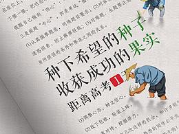 海报