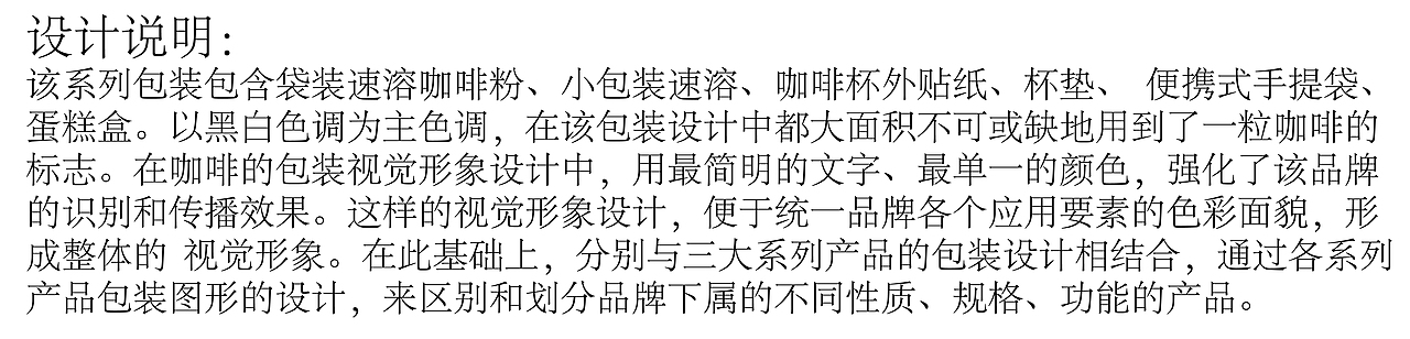 咖啡包装设计（图ZMTYzNDMzMDY4） - 包装 - 站酷设计师阿月a原创素材 - 站酷ZCOOL
