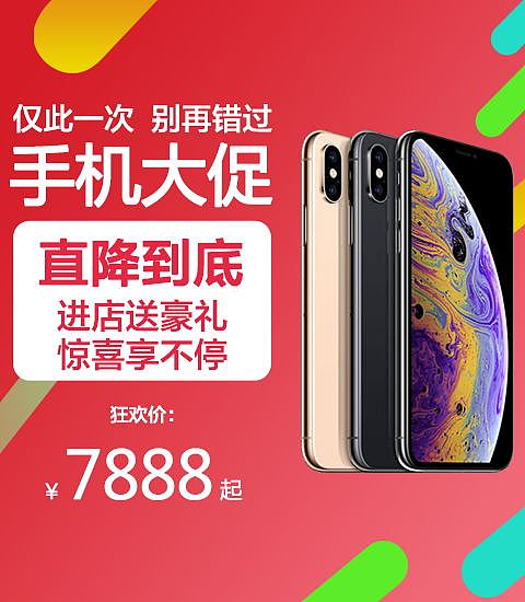 淘宝店铺直通车（图ZMTgzNDc2NjQw） - 电商 - 站酷设计师爱吃巧乐兹原创素材 - 站酷ZCOOL