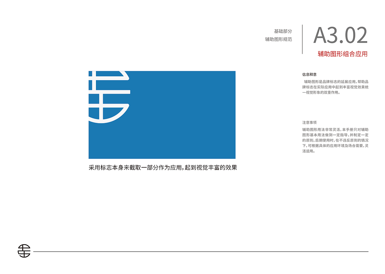 嘉平十五视觉识别系统VI手册（图ZMTg1NzYyNzgw） - 品牌 - 站酷设计师好甜一颗北冰洋原创素材 - 站酷ZCOOL