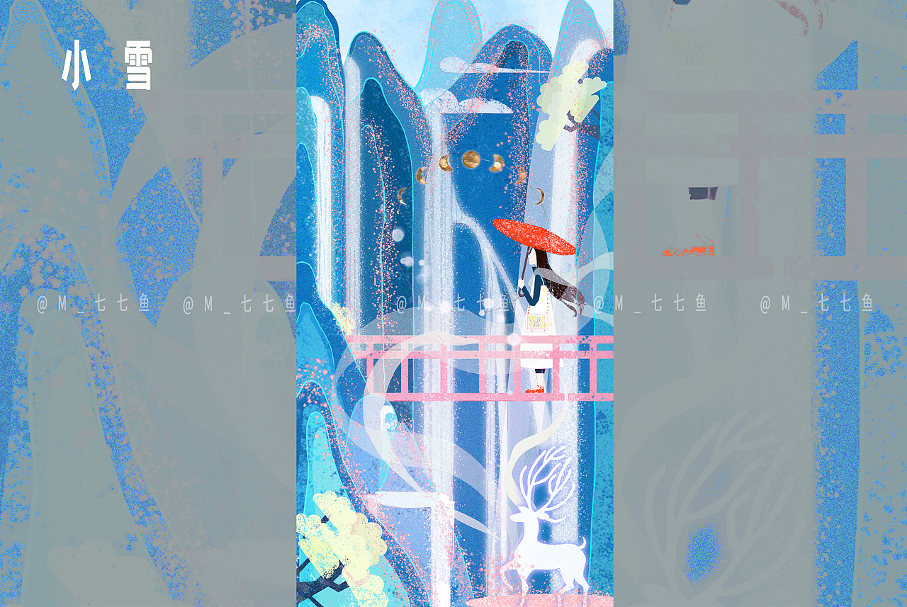 二十四节气插画（图ZMjE1MTAxODE2） - 商业插画 - 站酷设计师M_七七YU原创素材 - 站酷ZCOOL