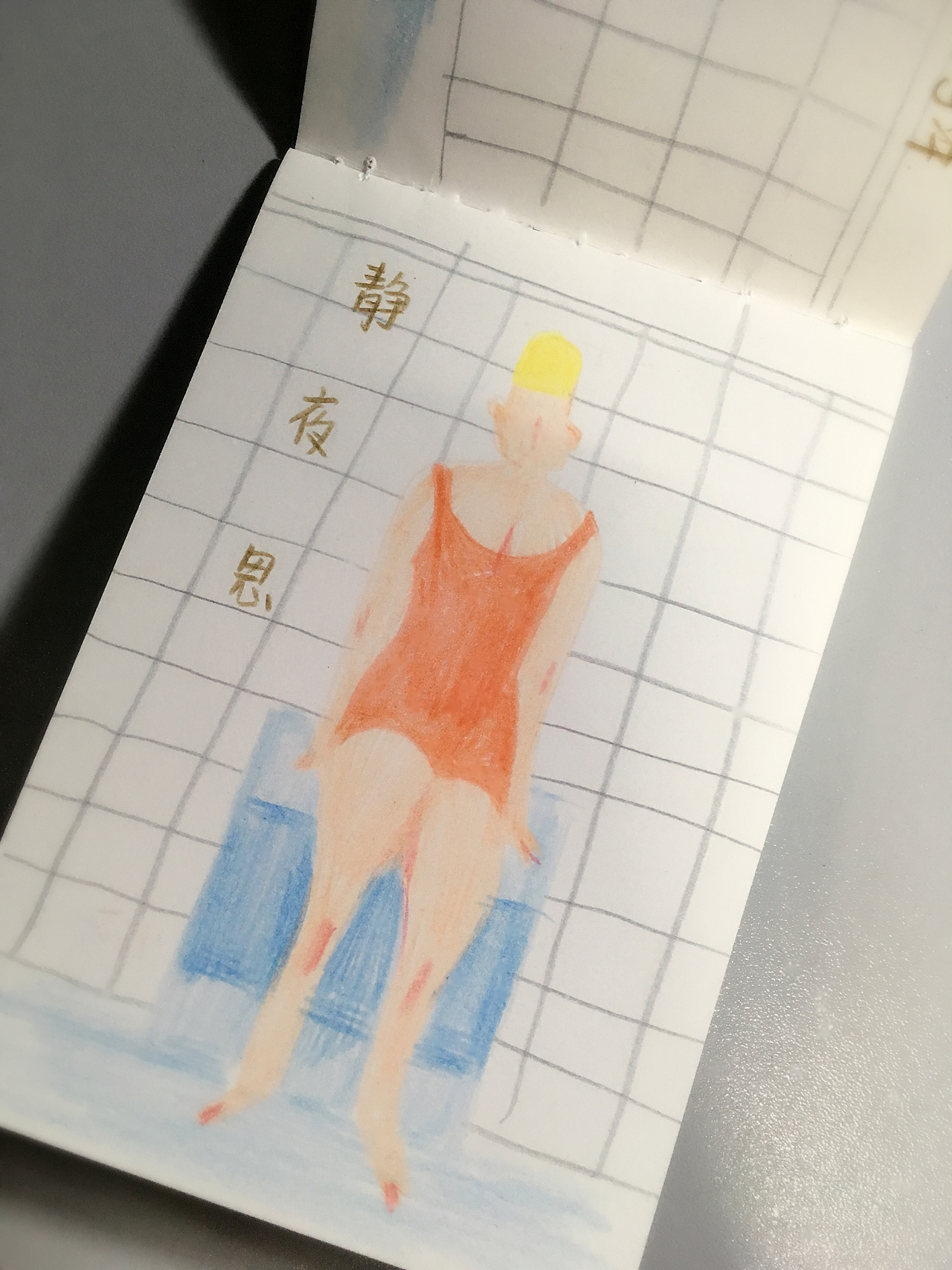 twenty-five years age（图ZODEwNDk1OTI=） - 创作习作 - 站酷设计师请叫我温暖原创素材 - 站酷ZCOOL