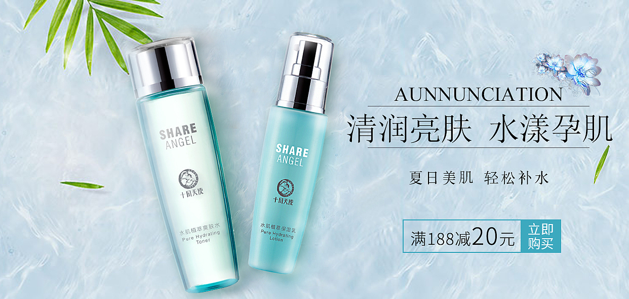 钻展banner美妆营销图（图ZODQ5NjY2MDA=） - 其他平面 - 站酷设计师撸串就扎啤原创素材 - 站酷ZCOOL