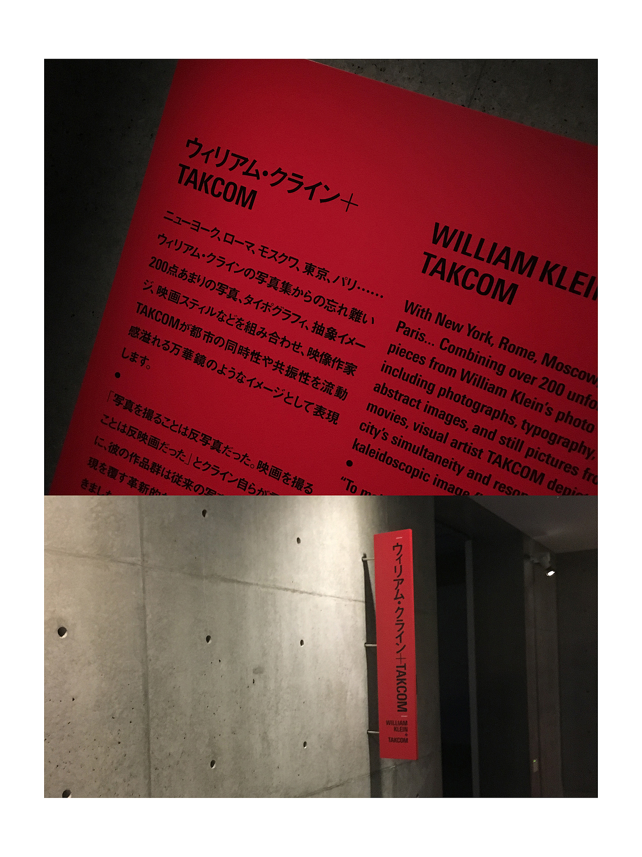 赴日本看各种艺术展览！！！（图ZMTIwNTE0MzUy） - 人文/纪实摄影 - 站酷设计师simv原创素材 - 站酷ZCOOL