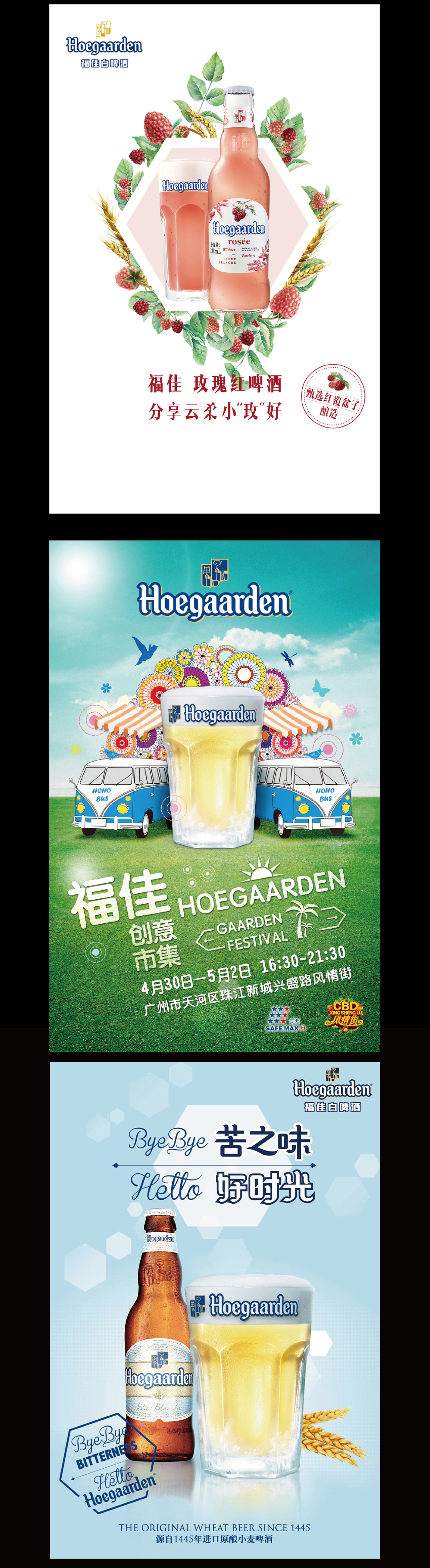 品牌作品集合（图ZMTk4MDI5MTMy） - 海报 - 站酷设计师六加减Ken原创素材 - 站酷ZCOOL