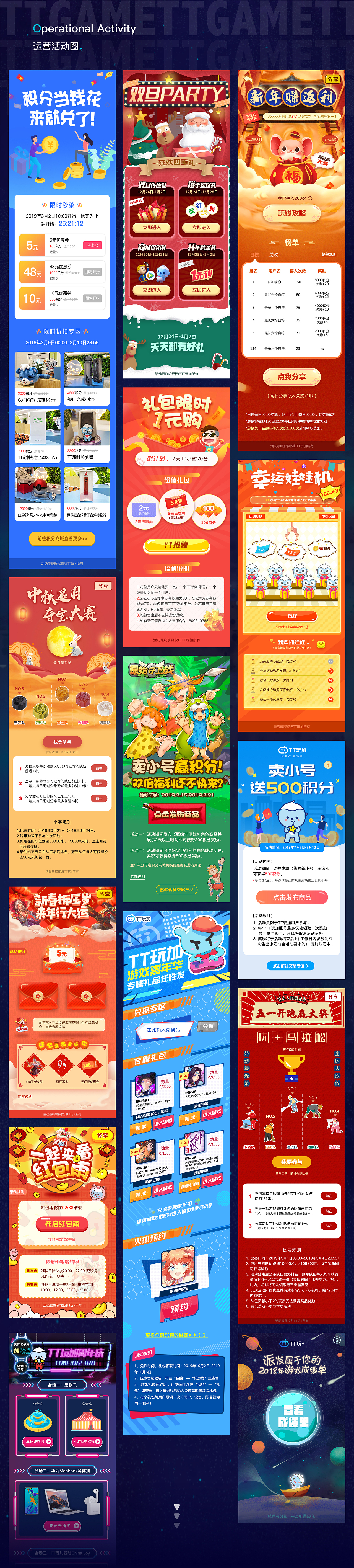 作品集（图ZMjU3MjgxNTA4） - 软件界面 - 站酷设计师陈shanna原创素材 - 站酷ZCOOL
