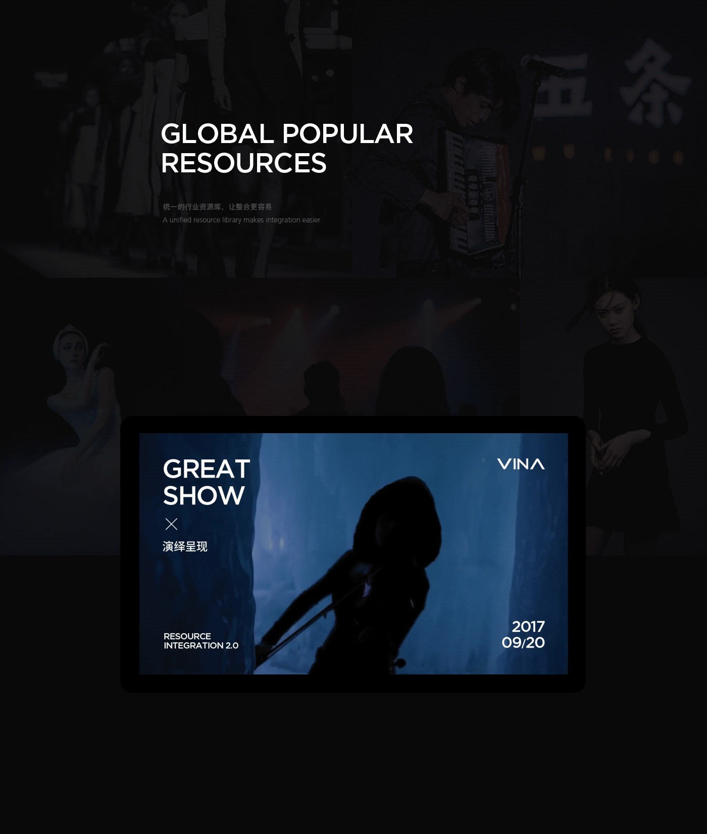VINA APP_演艺资源整合平台（图ZOTg4MTUwMDQ=） - APP界面 - 站酷设计师超仁原创素材 - 站酷ZCOOL