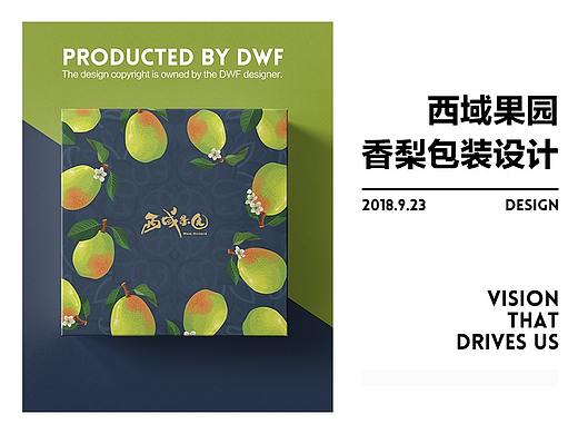 西域果园香梨子送礼版包装设计