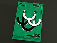 農(nóng)歷7月7日，七夕，就這，捂緊錢包了哈各位