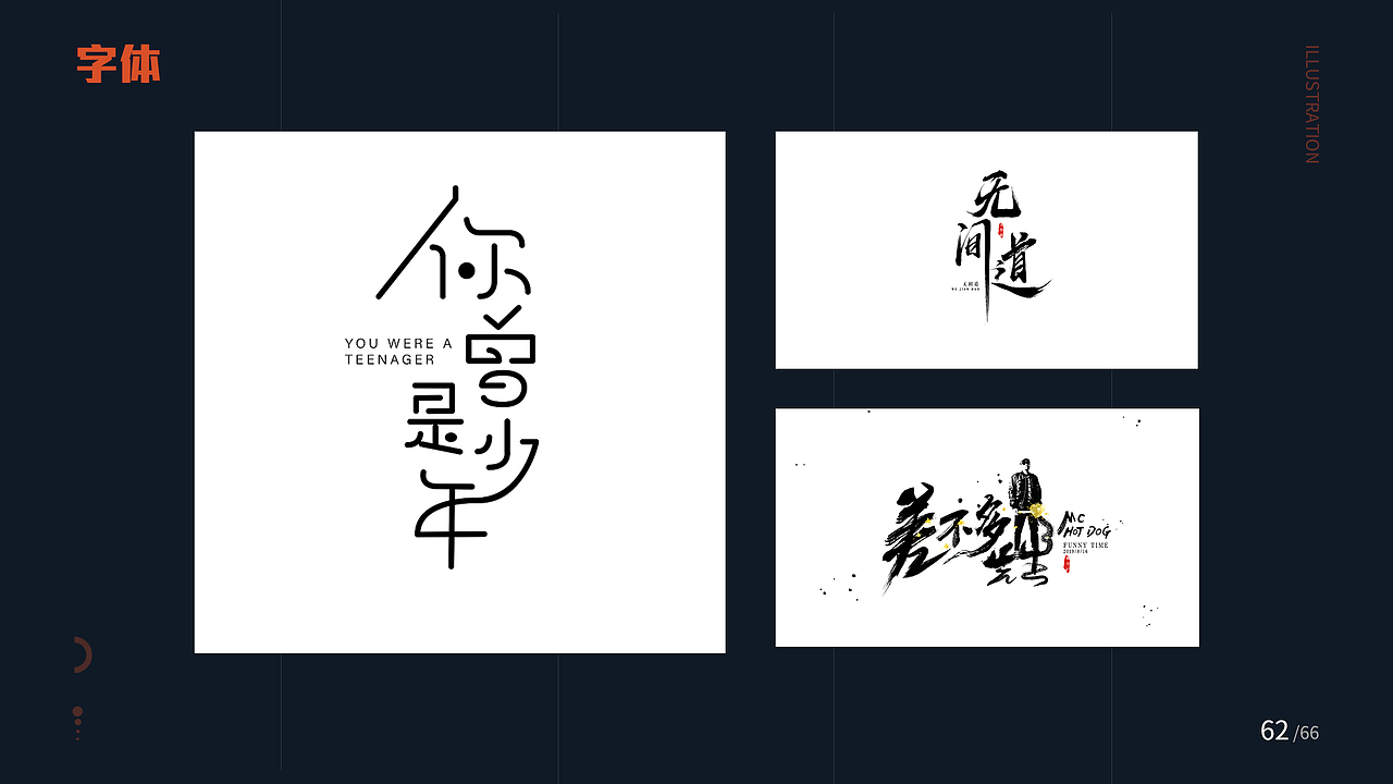 个人作品集（图ZMjI3OTU2MjEy） - APP界面 - 站酷设计师蜡比小新原创素材 - 站酷ZCOOL