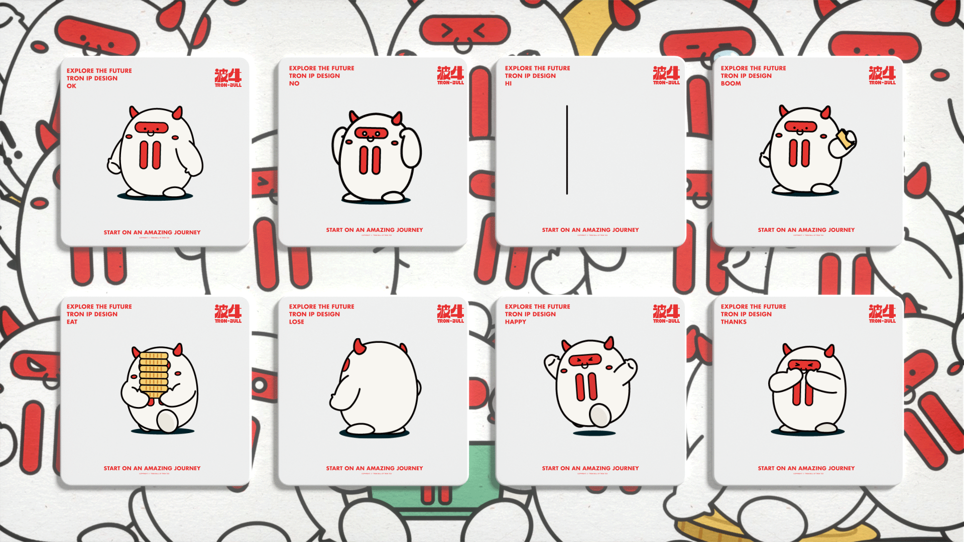 TRON企业形象设计（图ZMjQ5NTIyNzM2） - IP形象 - 站酷设计师holar原创素材 - 站酷ZCOOL