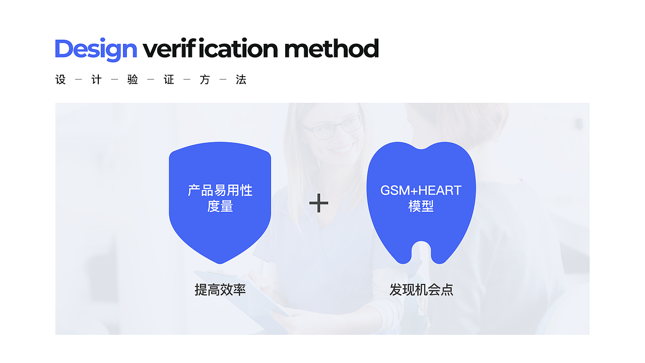 锐拓口腔_B端产品体验设计（图ZMjYyMjUyOTQ4） - 交互/UE - 站酷设计师啊蔡的黑马王子原创素材 - 站酷ZCOOL