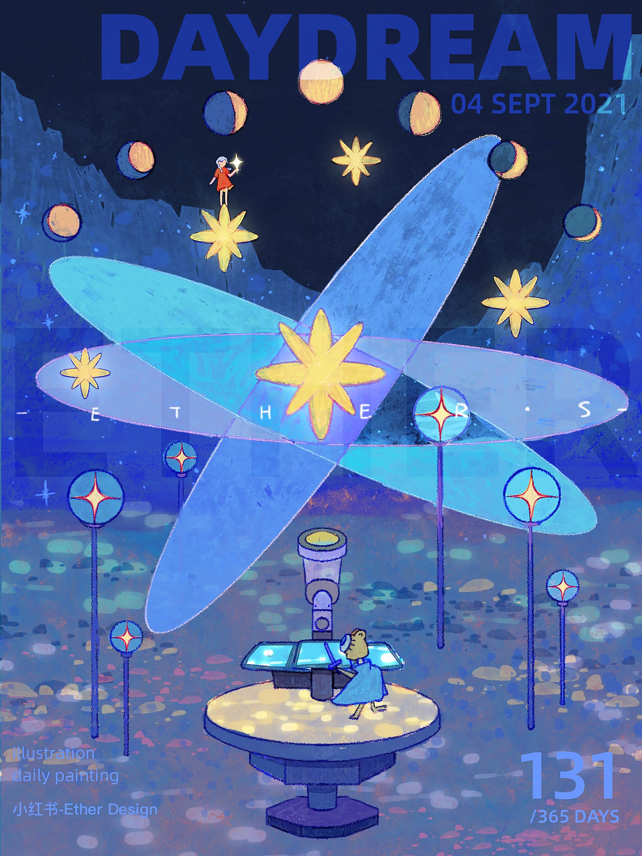 「白日梦」浪漫天文学家和他的星星
