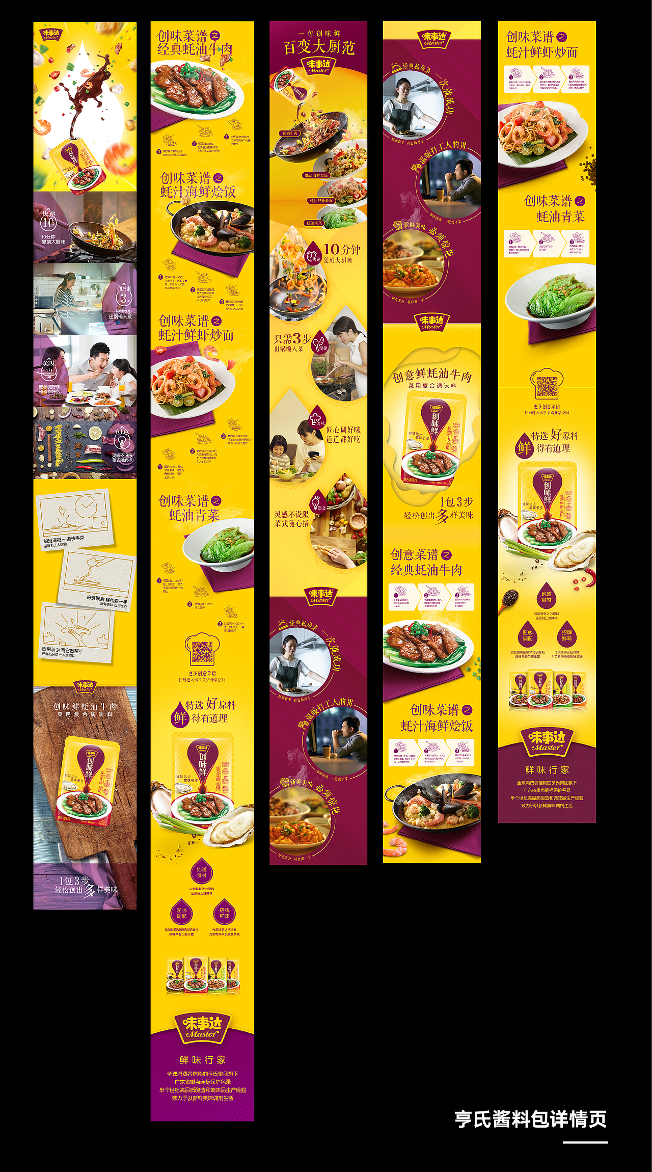 A portfolio by Yuwen 2022年作品集