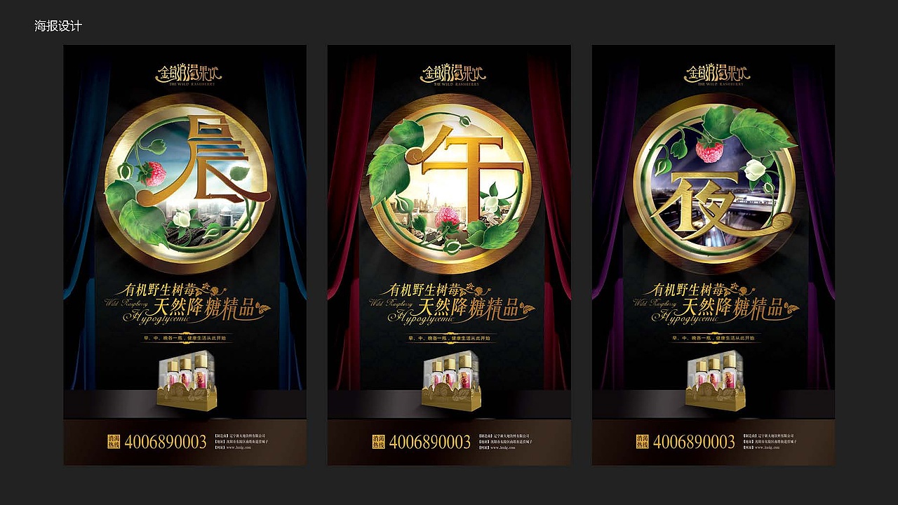 树莓整体包装设计（图ZMTQ0MDAxODg=） - 品牌 - 站酷设计师懒散的橙色原创素材 - 站酷ZCOOL