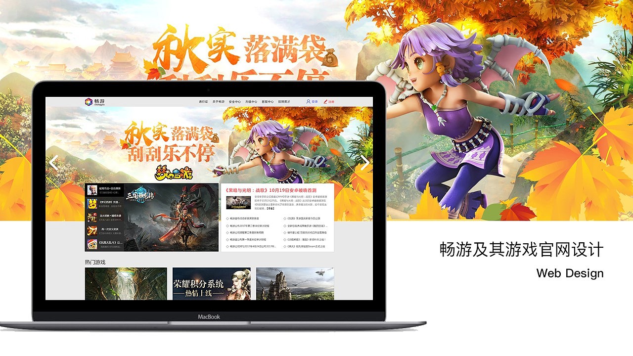 2017UI设计作品集（图ZMTAyNzQ4MTY0） - 其他UI - 站酷设计师夏天永远原创素材 - 站酷ZCOOL