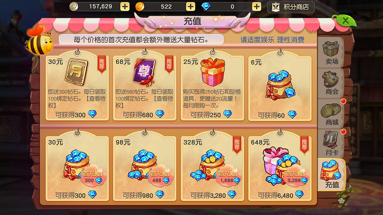 GUI︱魔卡战绩（图ZMTA0NTAxMjcy） - 游戏UI - 站酷设计师ALLIKOW_Yao原创素材 - 站酷ZCOOL